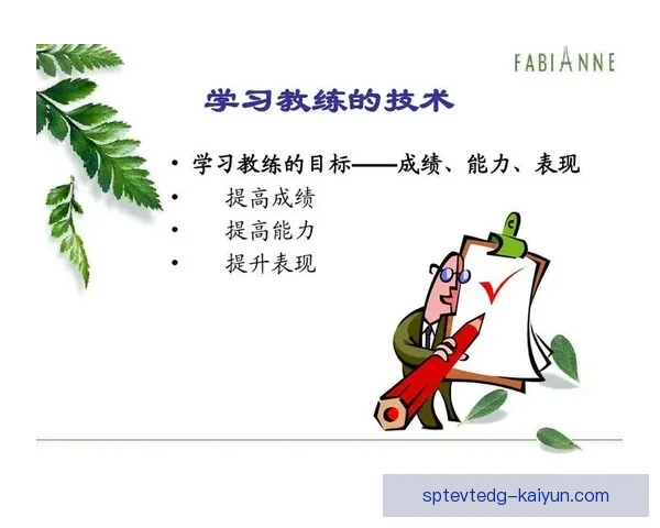 教练技术带来新变革，提升运动表现的秘密武器值得关注