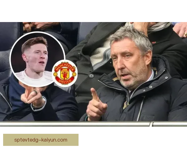 曼联重建持续进行，近期引援策略备受关注